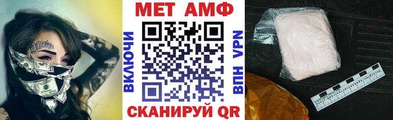 АМФ 97% Новопавловск