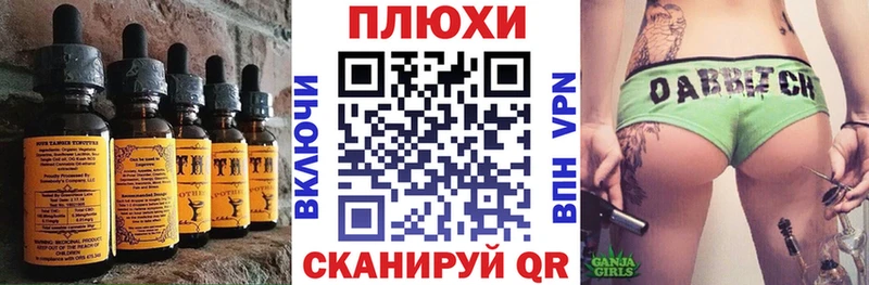 наркота  Новопавловск  Canna-Cookies конопля 