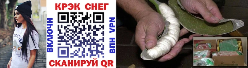 Cocaine Fish Scale  купить наркоту  Новопавловск 