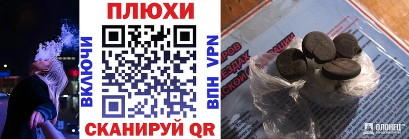 Гашиш хэш  Новопавловск 