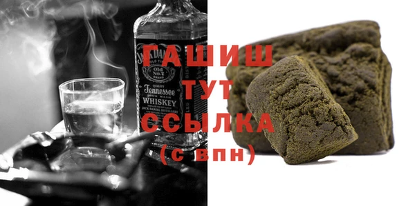 прущая мука Болохово