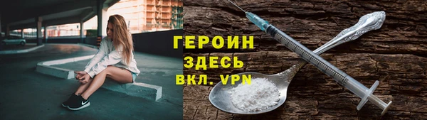 кристаллы Магас