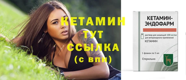 кристаллы Магас