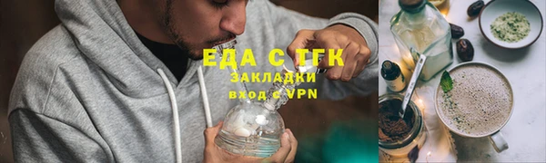 кристаллы Магас