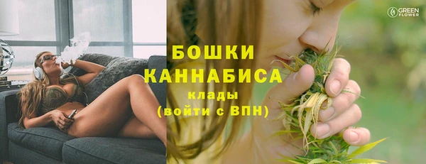 кристаллы Магас