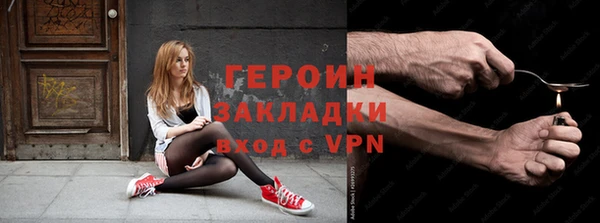 кристаллы Магас