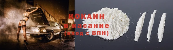 кристаллы Магас