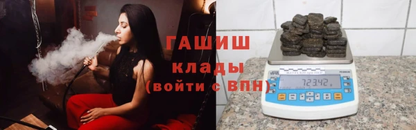 гашиш Магадан