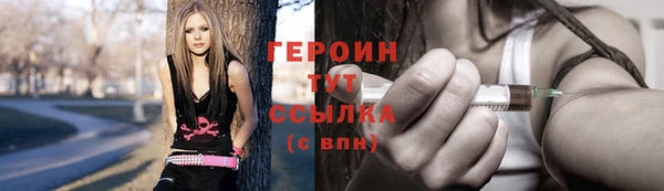кристаллы Магас