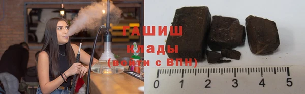 кристаллы Магас