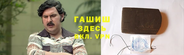 кристаллы Магас