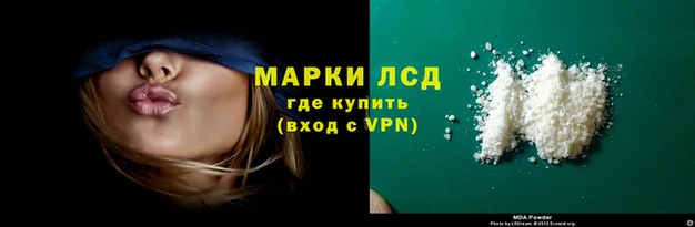 кристаллы Магас