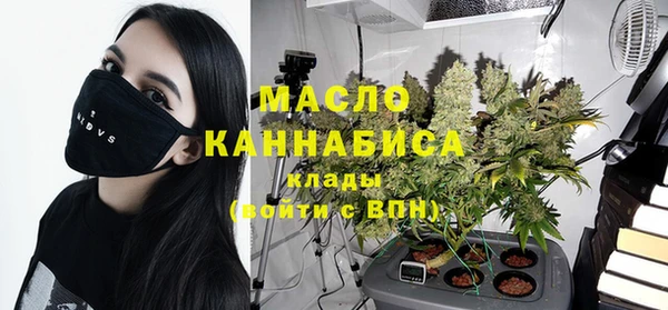кристаллы Магас