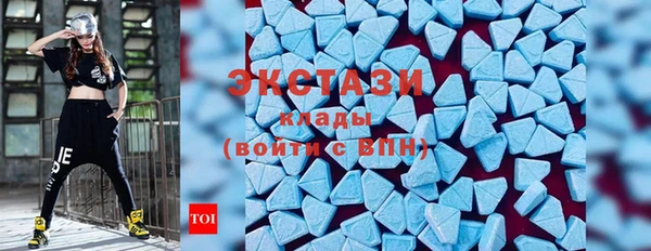 кристаллы Магас