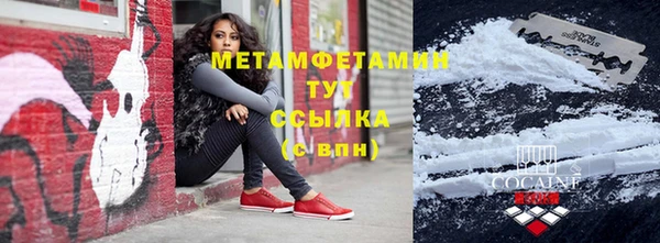кристаллы Магас