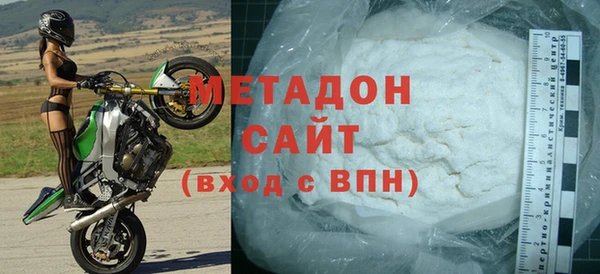 кристаллы Магас