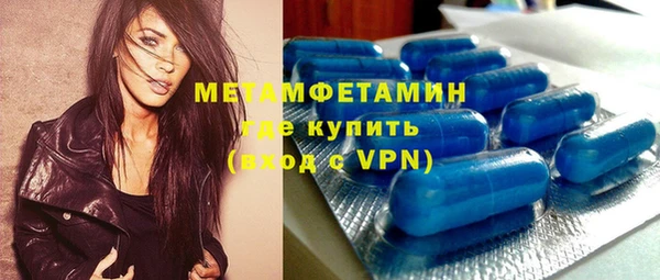 кристаллы Магас