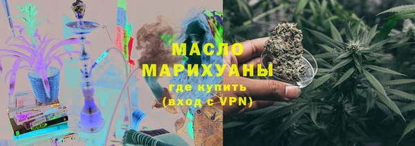 кристаллы Магас