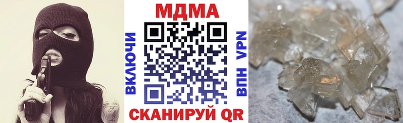 МДМА Molly KRAKEN зеркало Новопавловск