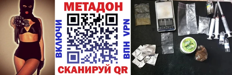 даркнет сайт  Новопавловск  МЕТАДОН кристалл 