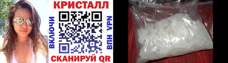 цены   Новопавловск  hydra   Метамфетамин кристалл 