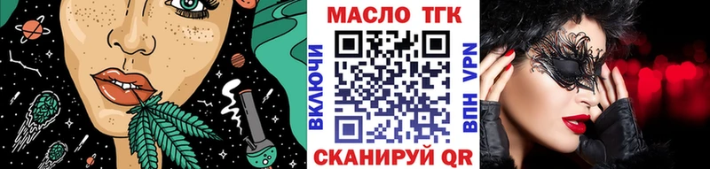 нарко площадка телеграм  цены наркотик  Новопавловск  Дистиллят ТГК гашишное масло 